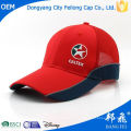 Outdoor Sports Baseball Golf Tennis Hiking Ball Cap